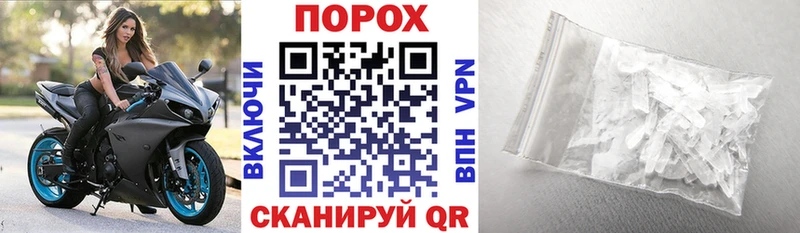 АМФЕТАМИН Premium Купить Коркино