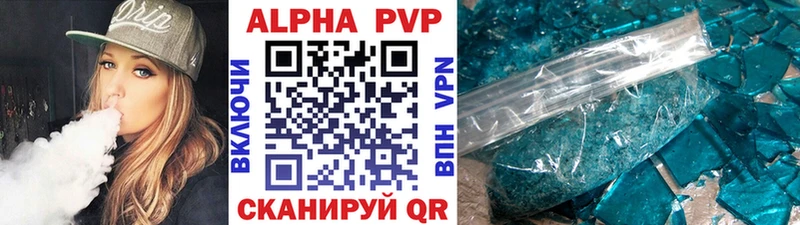 Alfa_PVP крисы CK Коркино