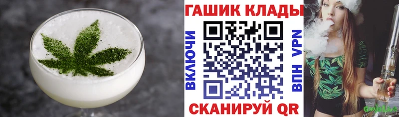 Еда ТГК марихуана  Купить закладки  Коркино 
