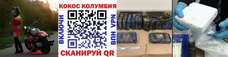 Купить Коркино COCAIN 99%