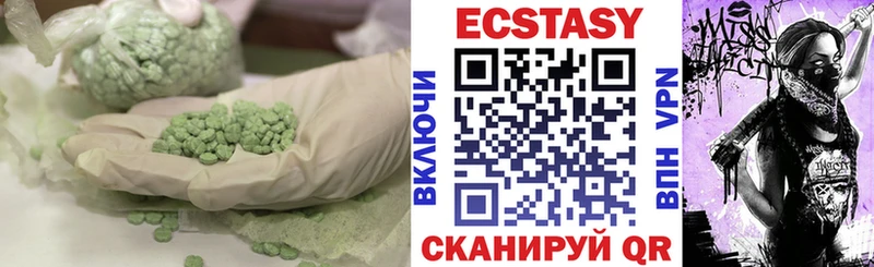 Экстази ешки  Купить закладки  Коркино 