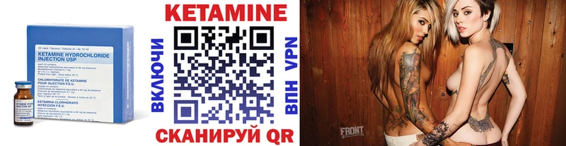 КЕТАМИН ketamine Коркино