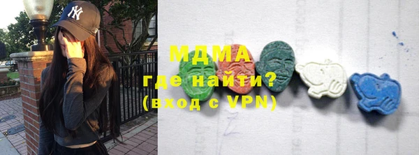 соль курить ск Вяземский
