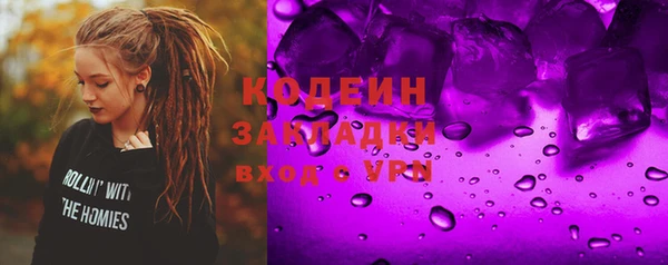 соль курить ск Вяземский