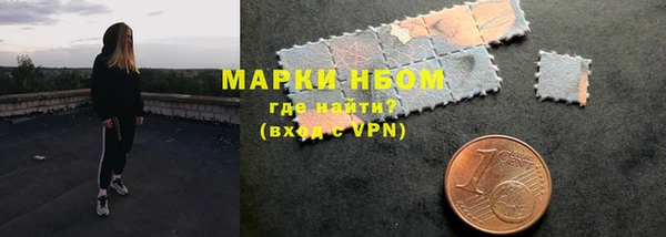 mdma Горно-Алтайск