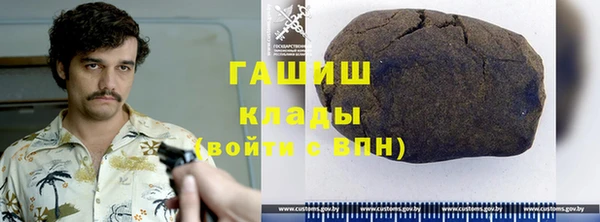 соль курить ск Вяземский