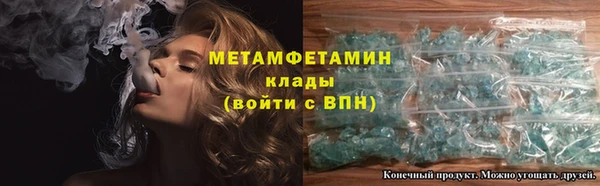 ПСИЛОЦИБИНОВЫЕ ГРИБЫ Вязьма