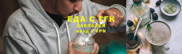 ПСИЛОЦИБИНОВЫЕ ГРИБЫ Вязьма