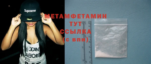 ПСИЛОЦИБИНОВЫЕ ГРИБЫ Вязьма