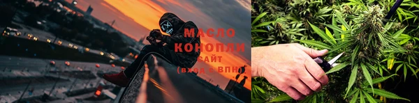 соль курить ск Вяземский