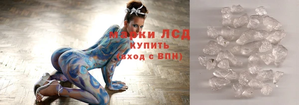 соль курить ск Вяземский