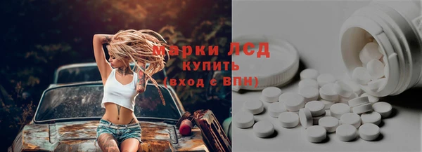 спиды Вязники