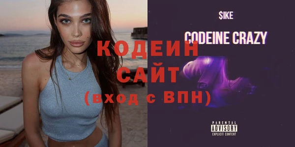 соль курить ск Вяземский