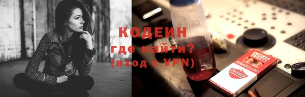 таблы Горняк