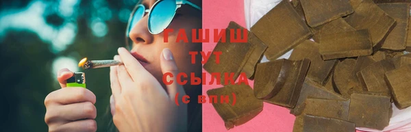 mdma Горно-Алтайск
