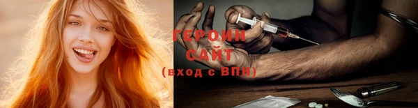 спиды Вязники
