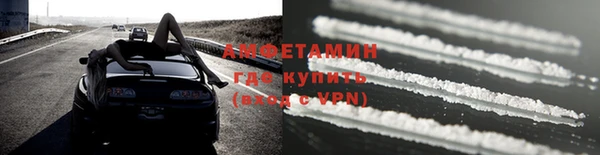 соль курить ск Вяземский