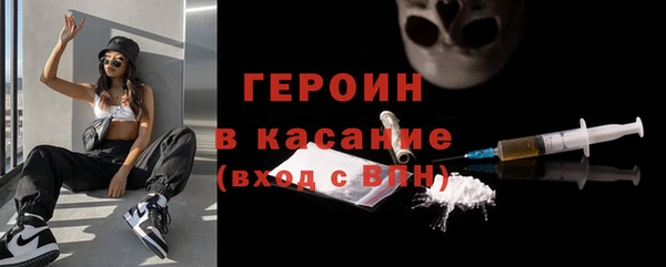 соль курить ск Вяземский