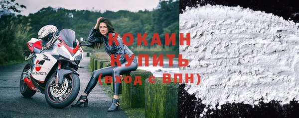 спиды Вязники