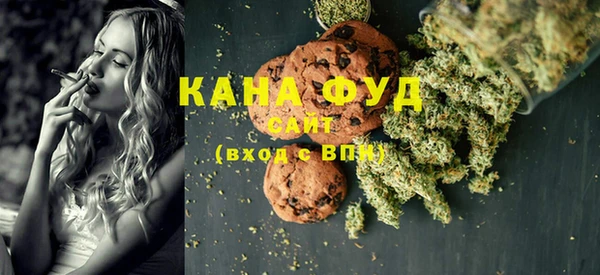 соль курить ск Вяземский