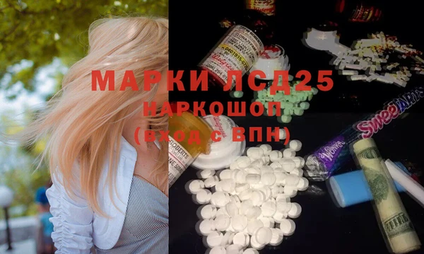 спиды Вязники