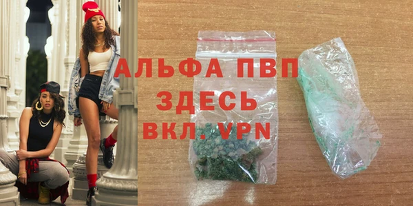 соль курить ск Вяземский