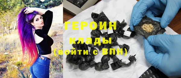 соль курить ск Вяземский