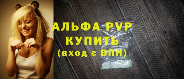спиды Вязники