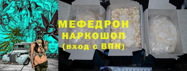 спиды Вязники