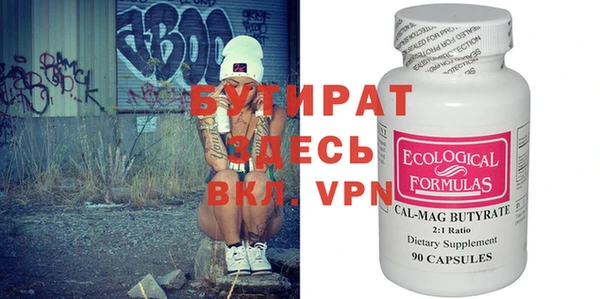 спиды Вязники