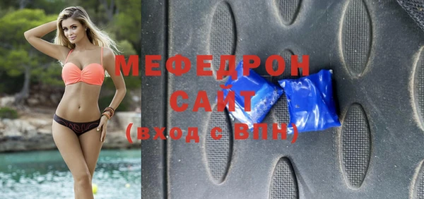 ПСИЛОЦИБИНОВЫЕ ГРИБЫ Вязьма