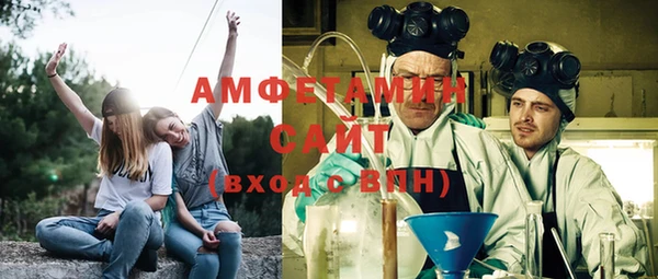 соль курить ск Вяземский