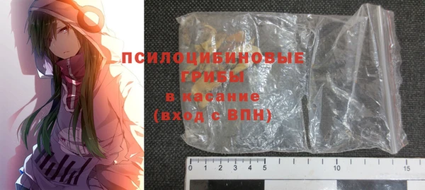 соль курить ск Вяземский