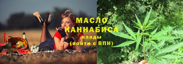 спиды Вязники