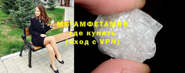 спиды Вязники
