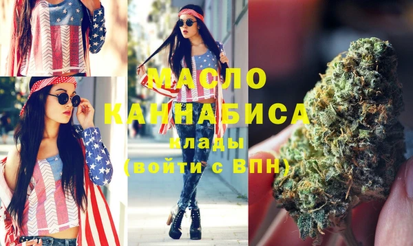 спиды Вязники