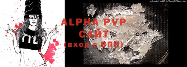 спиды Вязники