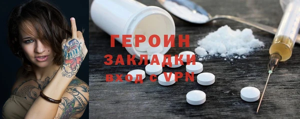 соль курить ск Вяземский