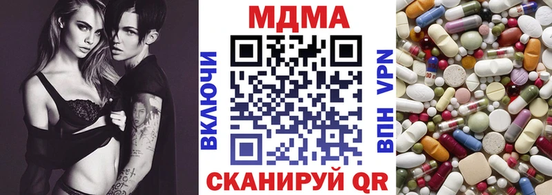 Купить  Коркино  MDMA VHQ 