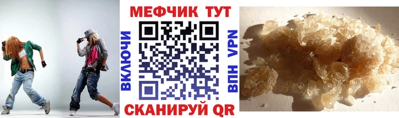 Мефедрон мяу мяу  Купить где  Коркино 