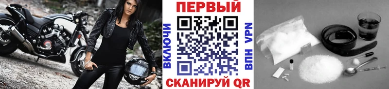 МЕТАМФЕТАМИН кристалл  Купить где  Коркино 