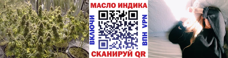 ТГК жижа  Купить где  Коркино 