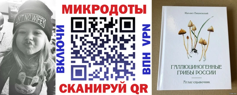 Галлюциногенные грибы мухоморы  Купить закладки  Коркино 